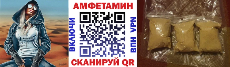 АМФ VHQ  Усмань 