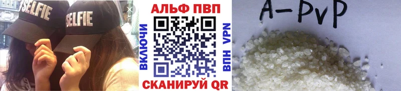 Alpha-PVP СК  цена   Усмань 