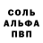 МЕФ кристаллы Brooke Taddy
