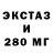Дистиллят ТГК THC oil Mikara lite