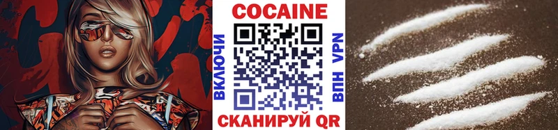 КОКАИН 99%  Усмань 