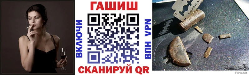 где найти наркотики Усмань ГАШИШ гашик
