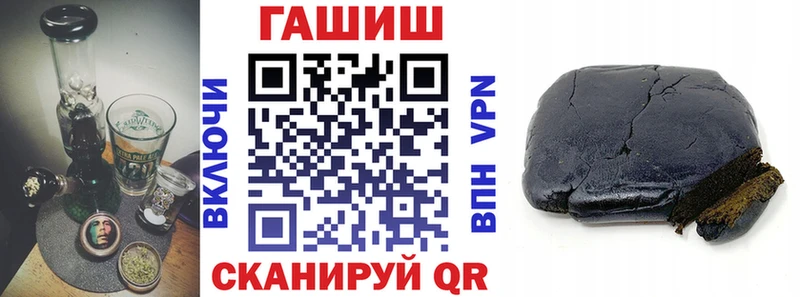 ГАШИШ гарик Усмань