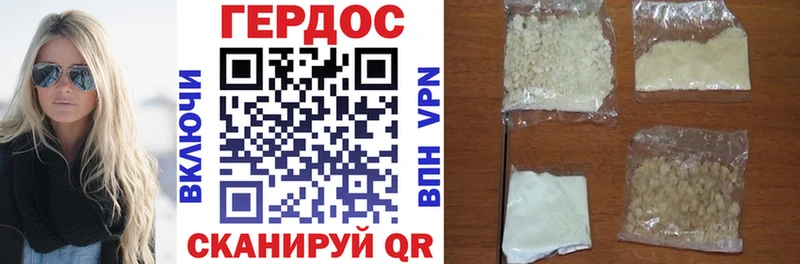 где найти наркотики  Усмань  Героин Афган 