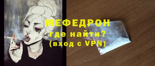 альфа пвп VHQ Абаза