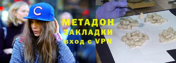 mdpv Абинск