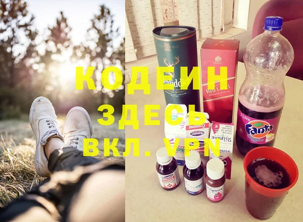 mdpv Абинск