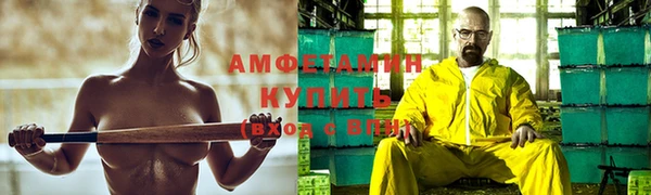 альфа пвп VHQ Абаза