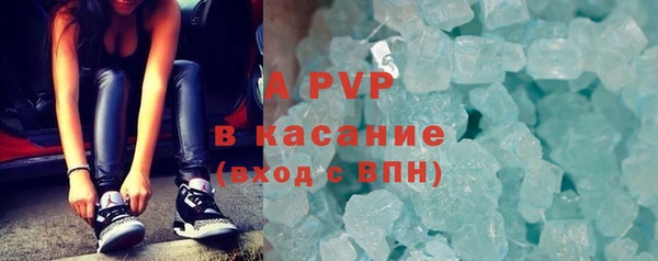 альфа пвп VHQ Абаза