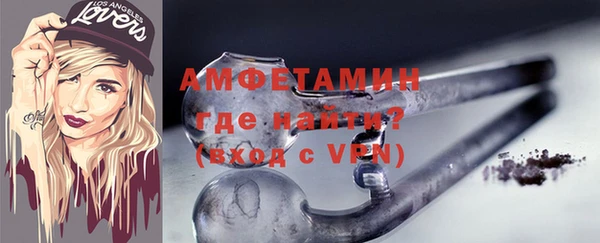 mdpv Абдулино