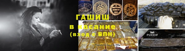 альфа пвп VHQ Абаза