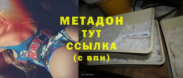 альфа пвп VHQ Абаза