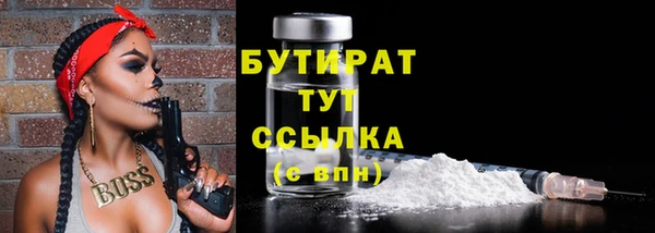 mdpv Абдулино