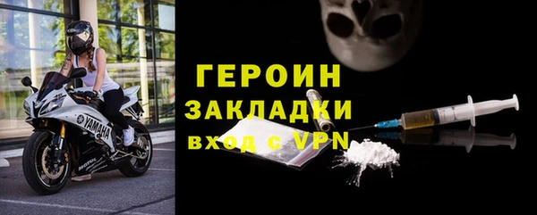 альфа пвп VHQ Абаза