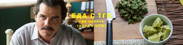 альфа пвп VHQ Абаза