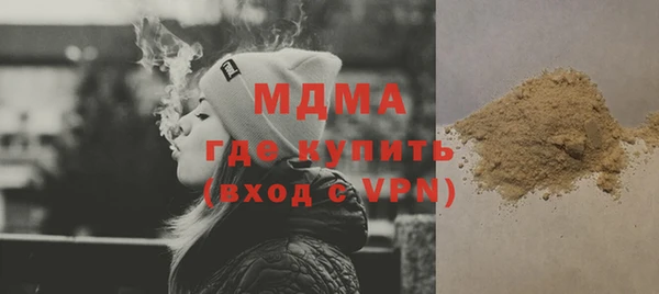 альфа пвп VHQ Абаза