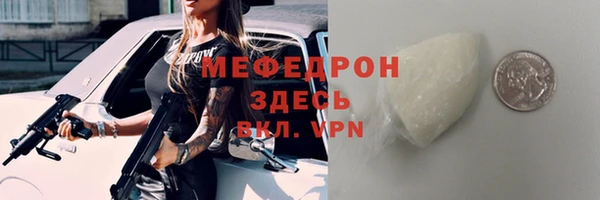 mdpv Абинск