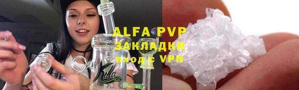 mdpv Абдулино