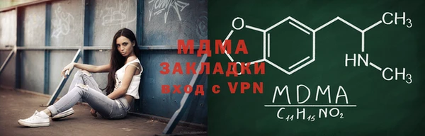mdpv Абинск