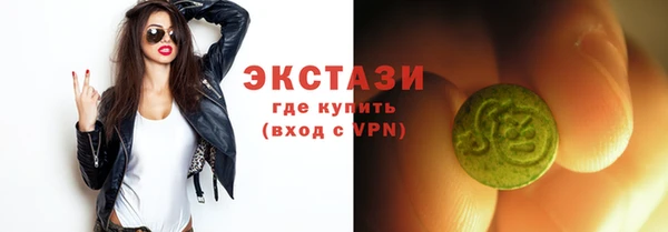альфа пвп VHQ Абаза