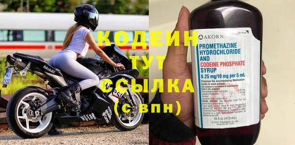 mdpv Абинск