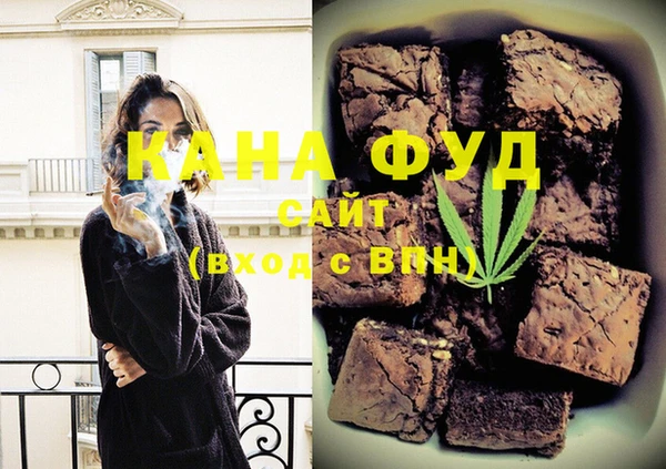 mdpv Абдулино