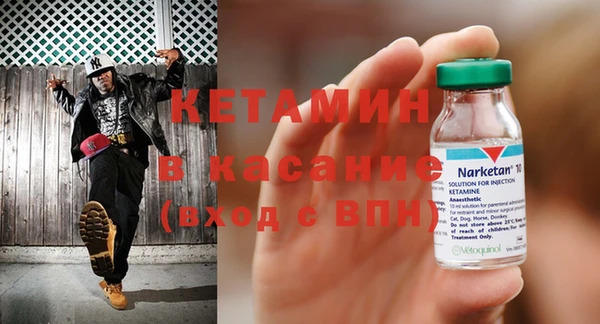 mdpv Абдулино