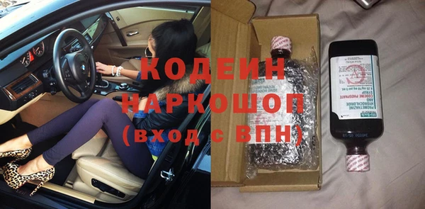 mdpv Абдулино