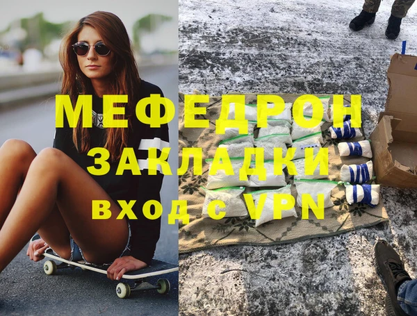 mdpv Абдулино
