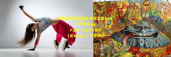 альфа пвп VHQ Абаза