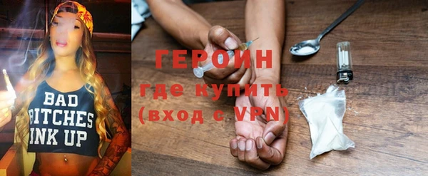 mdpv Абдулино