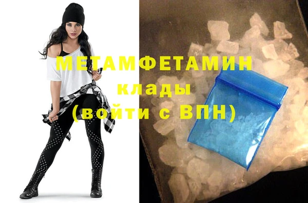 mdpv Абдулино