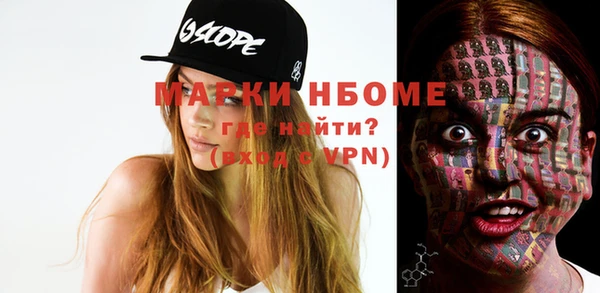 mdpv Абдулино