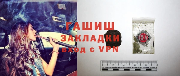 mdpv Абдулино