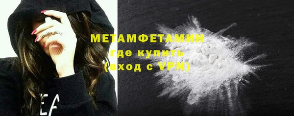 альфа пвп VHQ Абаза