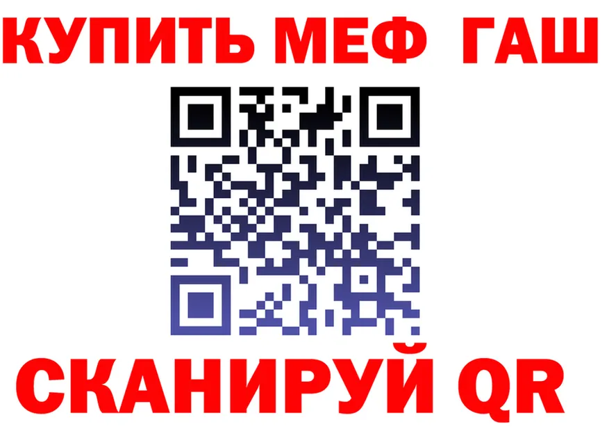МЕФ VHQ зеркало даркнет kraken Усмань