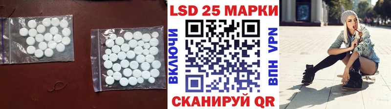 Лсд 25 экстази ecstasy  Усмань 