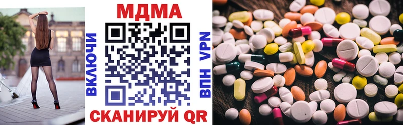 MDMA VHQ Усмань