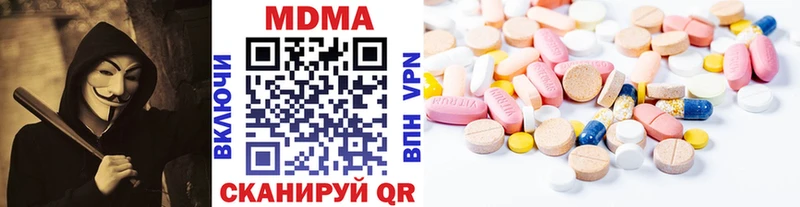 MDMA VHQ  Усмань 