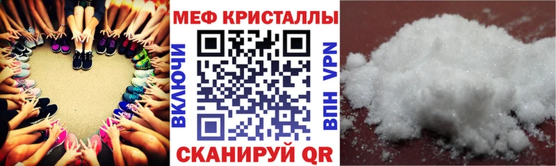 Меф мука  Усмань 