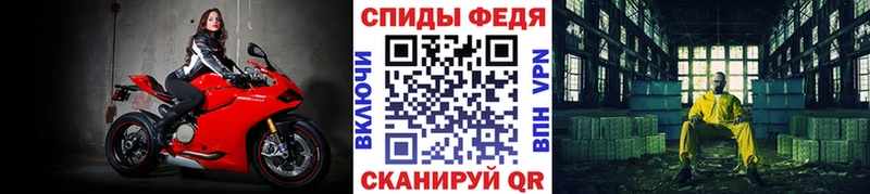 закладка  omg   МЕТАМФЕТАМИН Декстрометамфетамин 99.9%  Усмань 