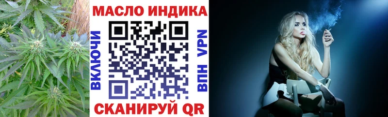 Дистиллят ТГК вейп  Усмань 