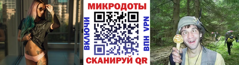 Галлюциногенные грибы Magic Shrooms  Усмань 