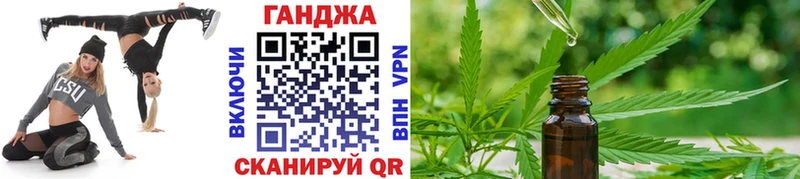 Бошки Шишки семена  shop какой сайт  Усмань 